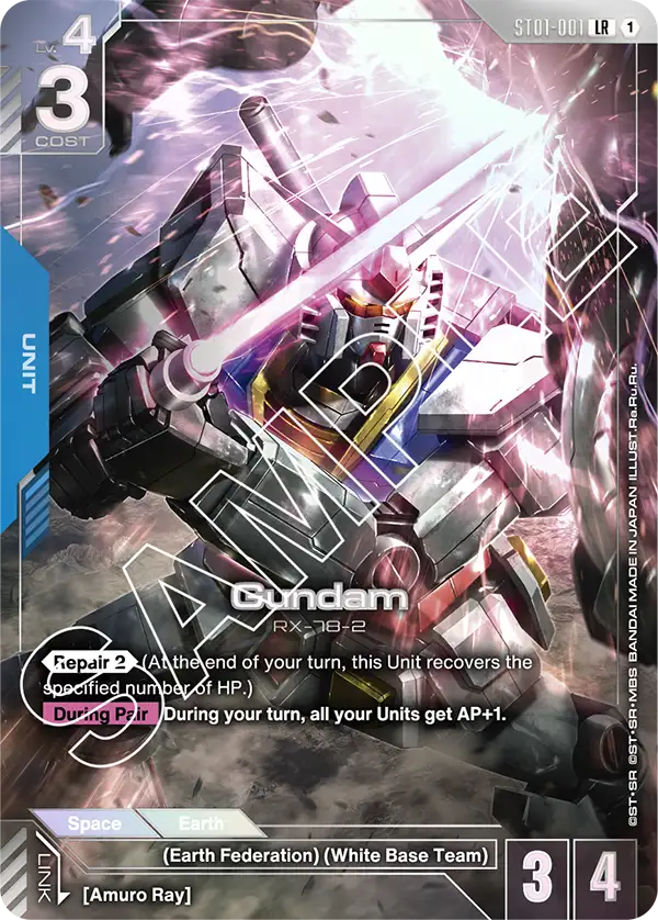 Gundam