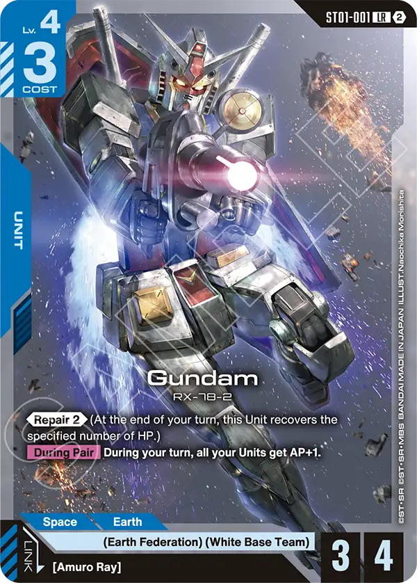 Gundam