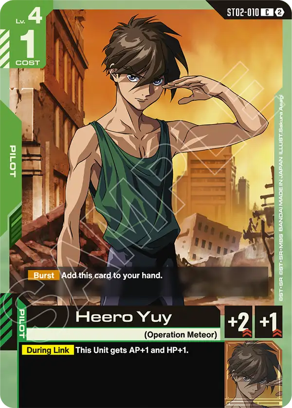 Heero Yuy