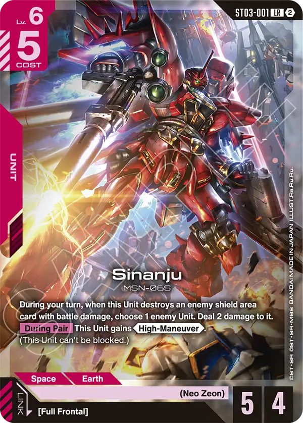 Sinanju