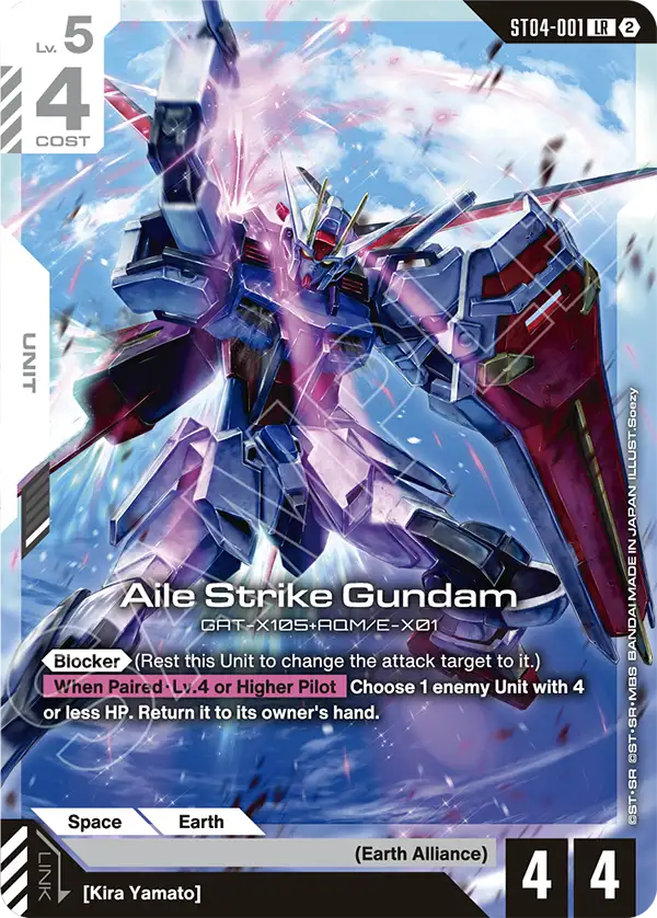 Aile Strike Gundam