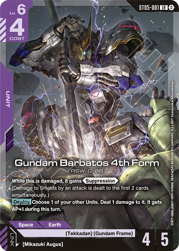 Gundam Barbatos 4th Form