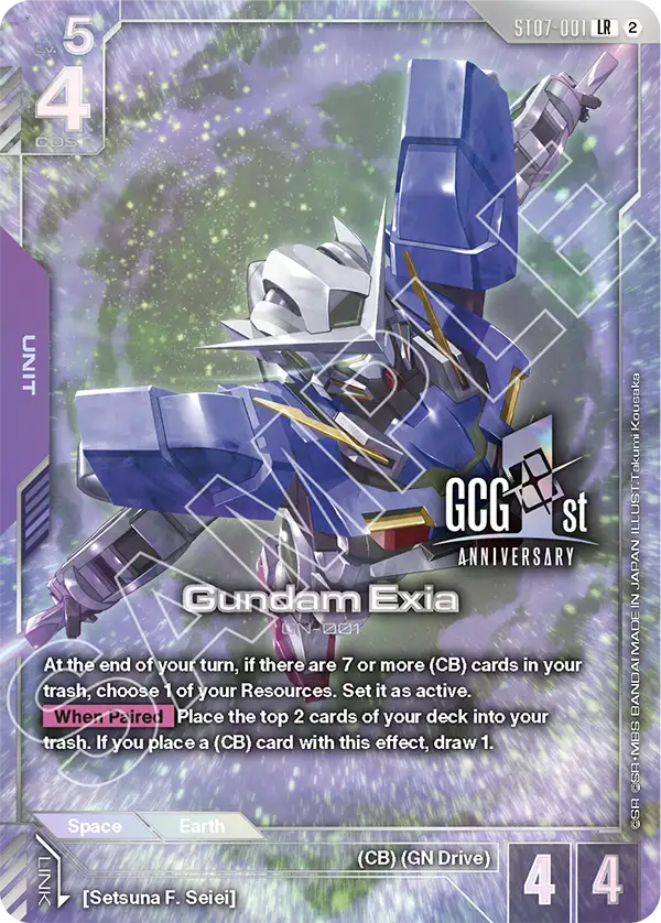 Gundam Exia