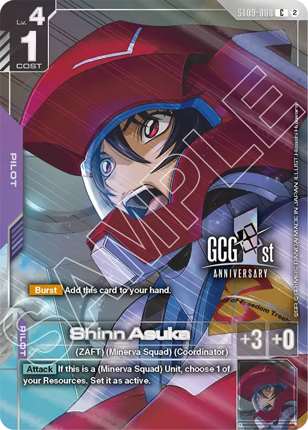 Shinn Asuka