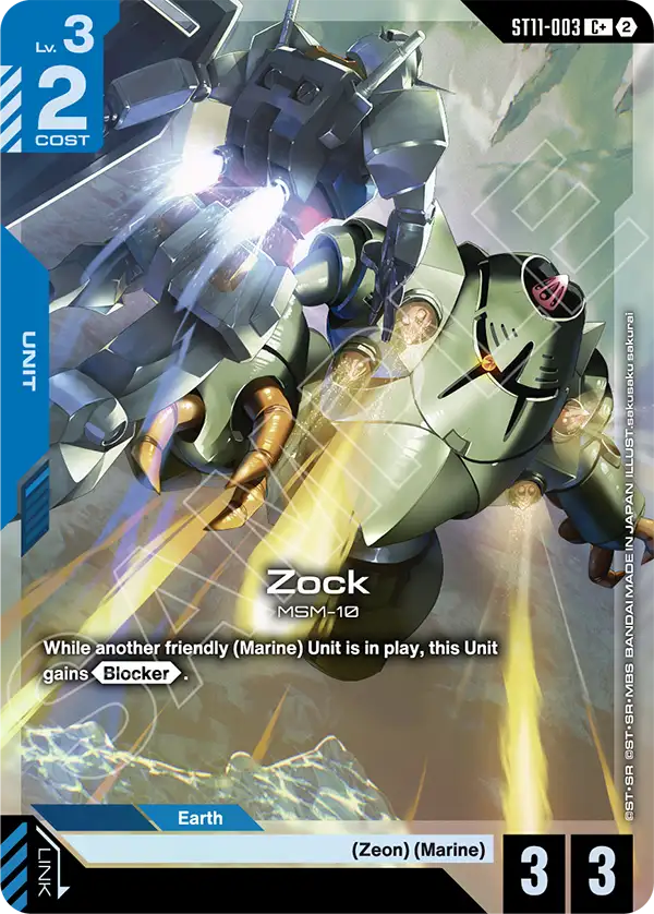 Zock