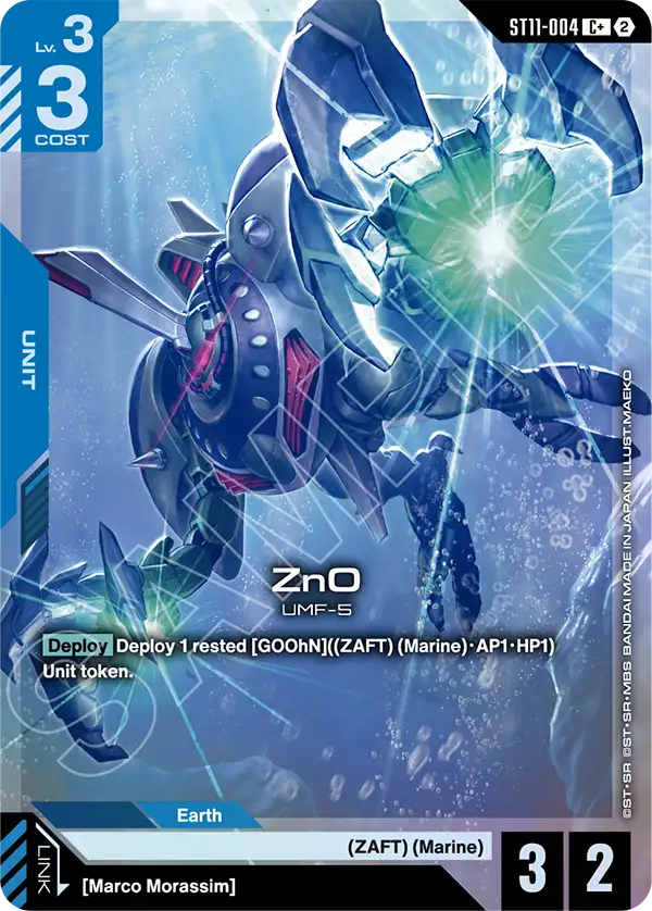 ZnO