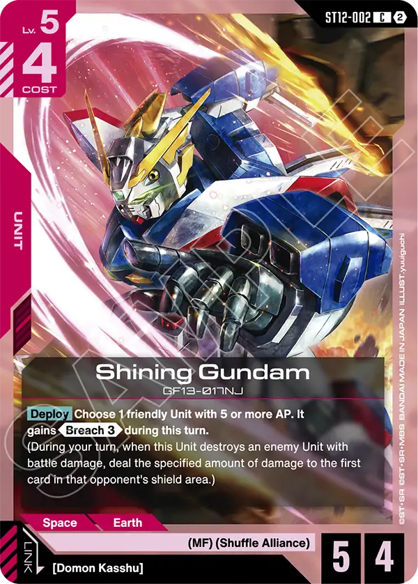 Shining Gundam