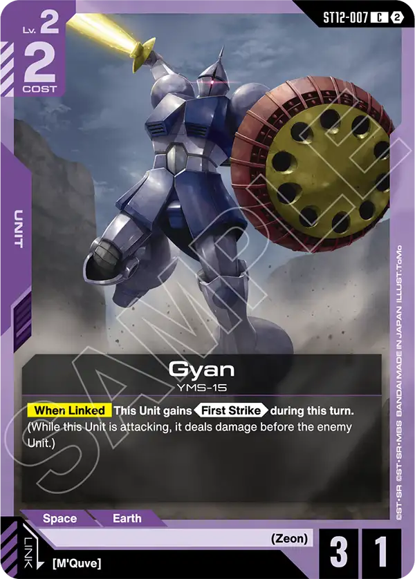 Gyan