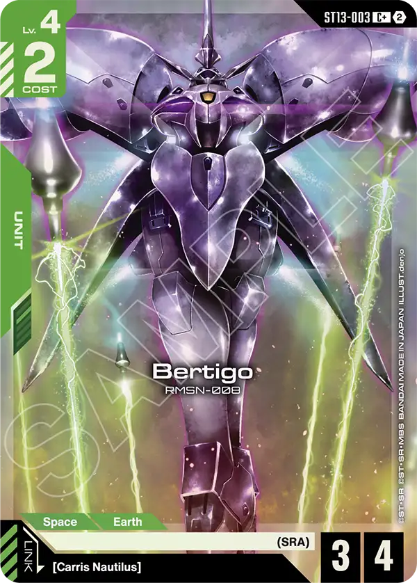 Bertigo