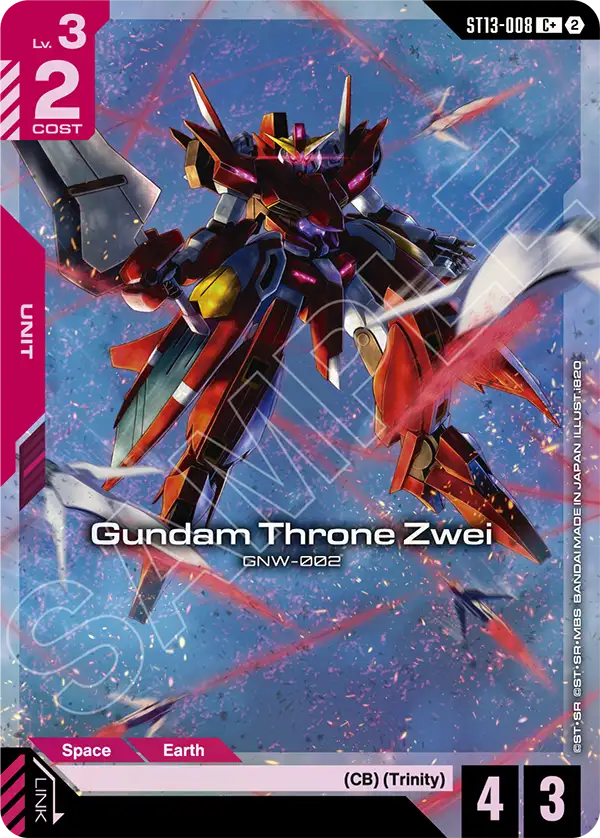 Gundam Throne Zwei