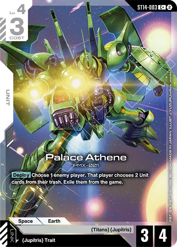 Palace Athene