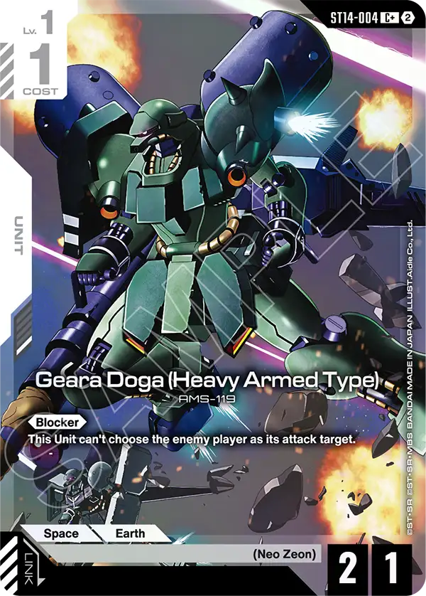 Geara Doga (Heavy Armed Type)