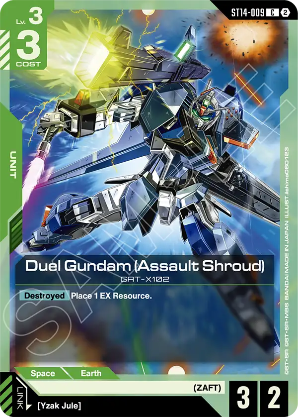 Duel Gundam (Assault Shroud)