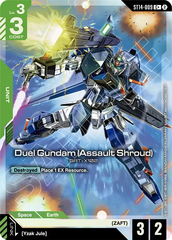 Duel Gundam (Assault Shroud)