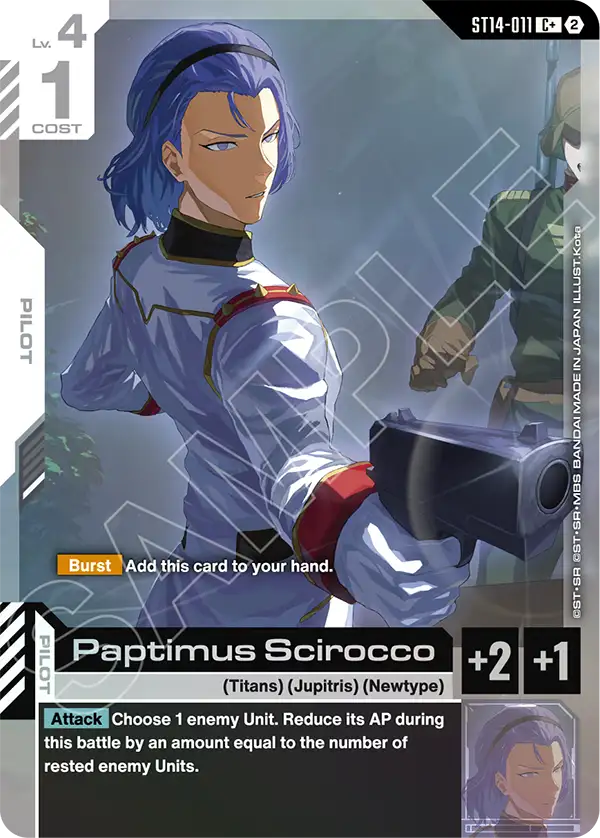 Paptimus Scirocco