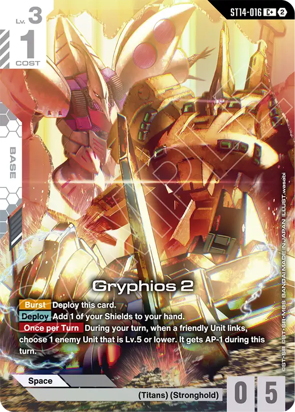 Gryphios 2